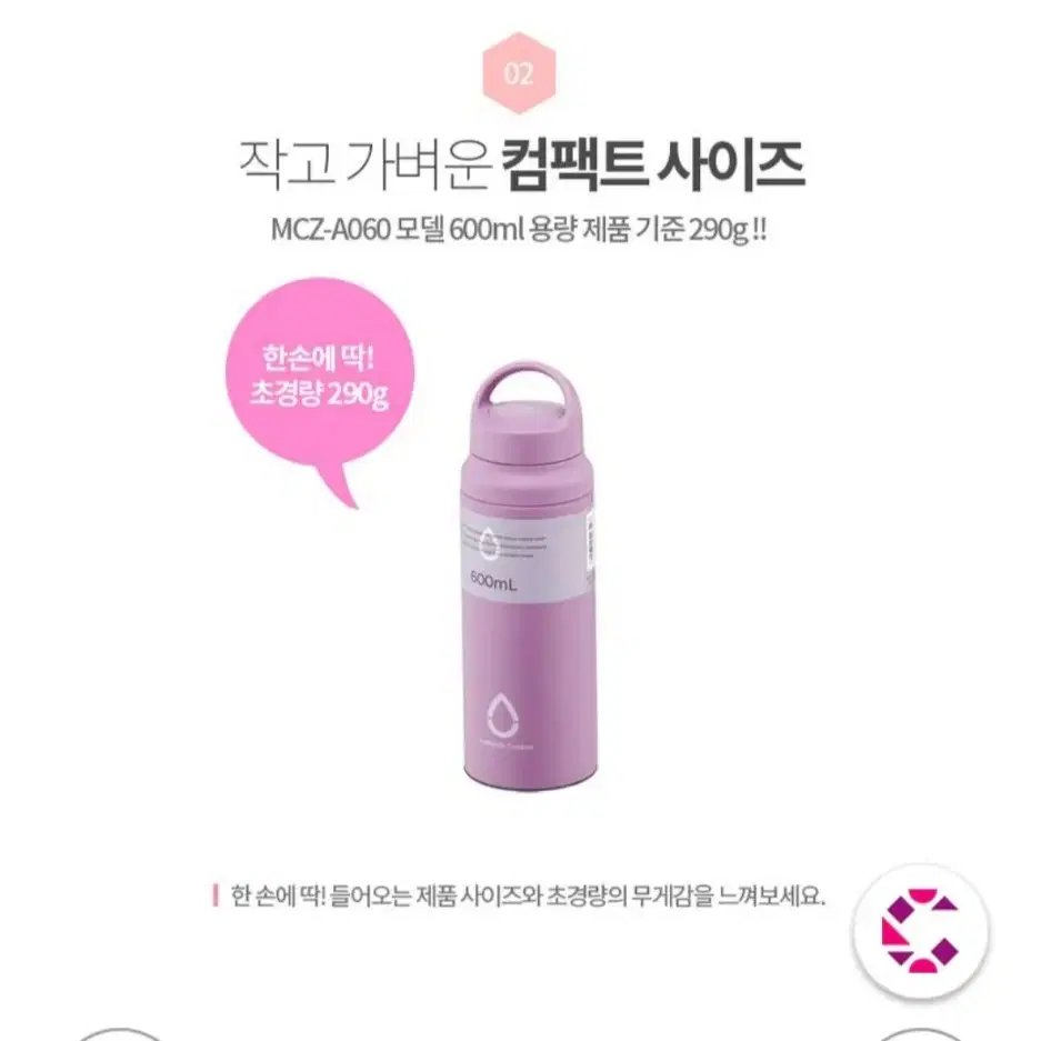 타이거보온보냉병600ML