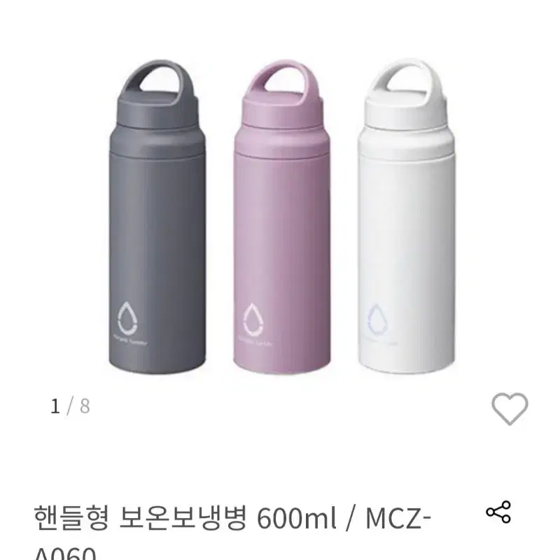 타이거보온보냉병600ML