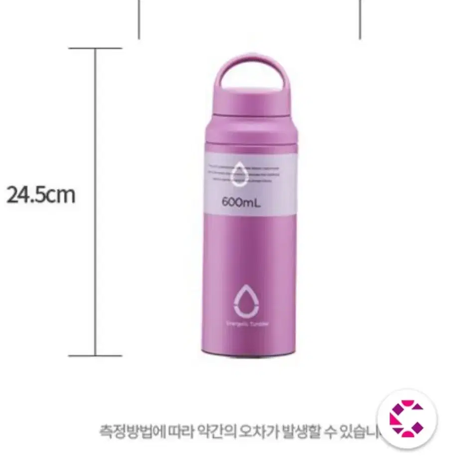 타이거보온보냉병600ML