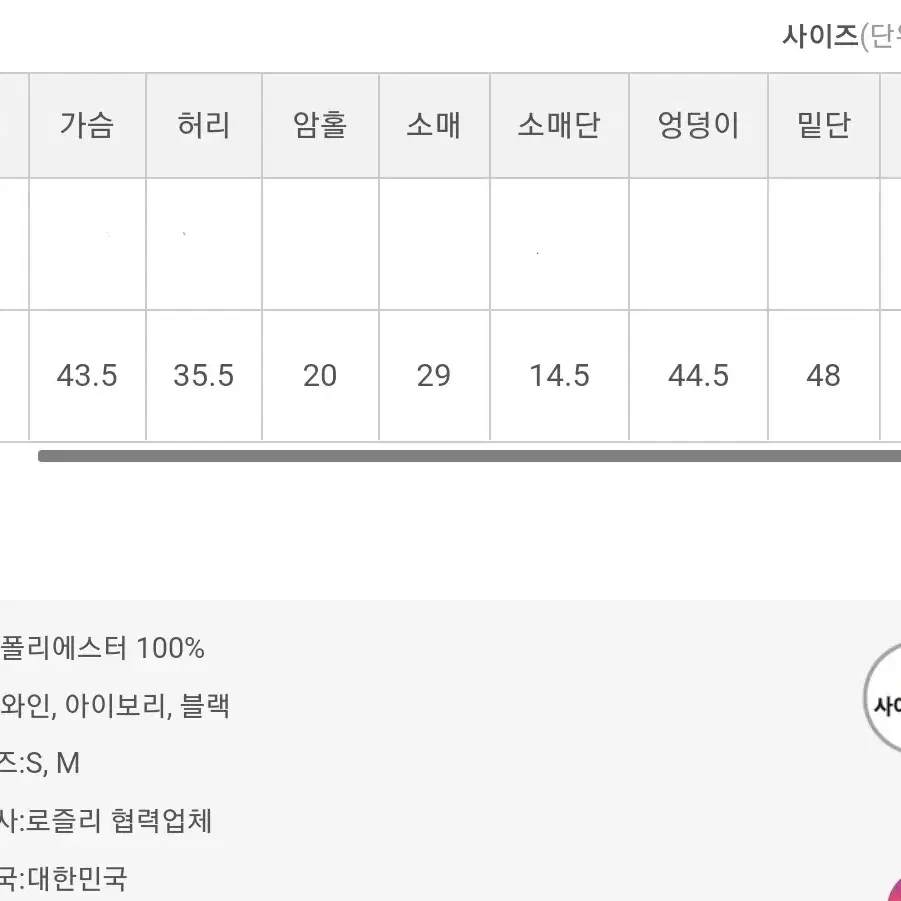 {새상품} 로즐리 트위드 원피스 아뜨랑스 하객룩 크리스마스 연말룩