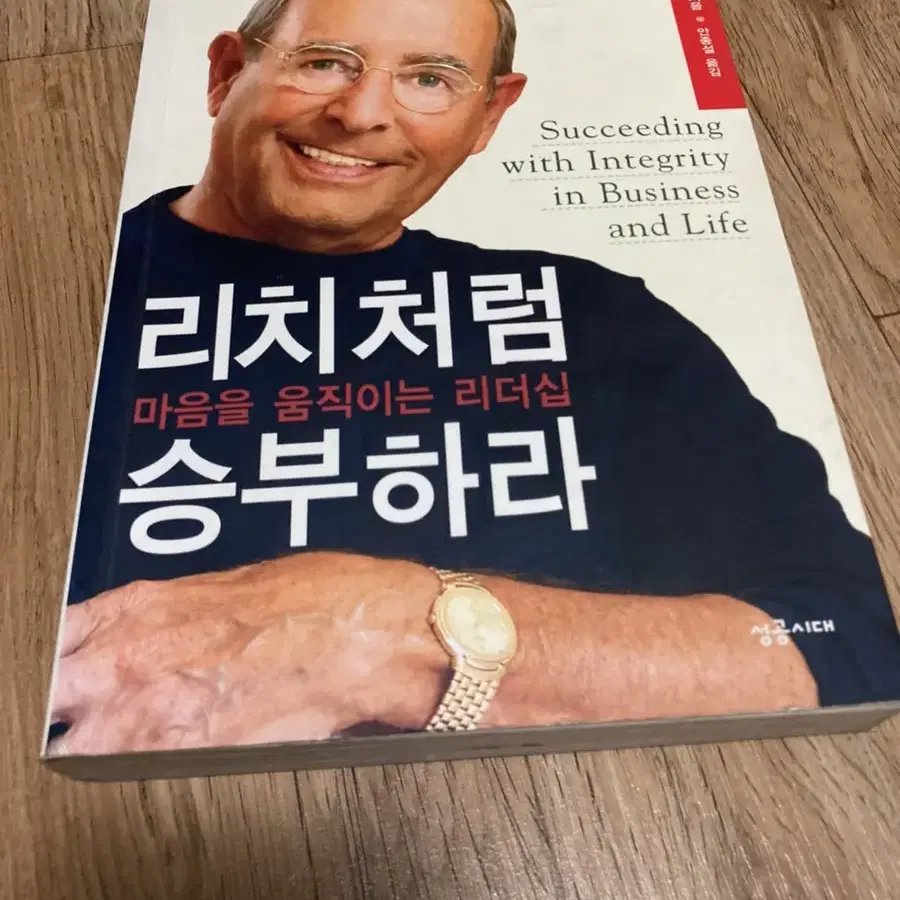 도서, 씨디