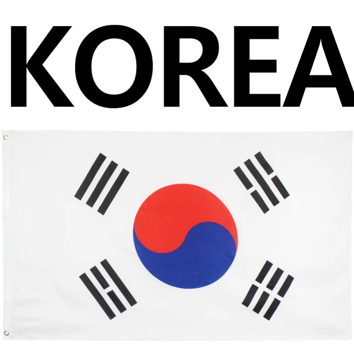 태극기 대형 새제품 애국심 애국가 korea flag 한국국기 인테리어