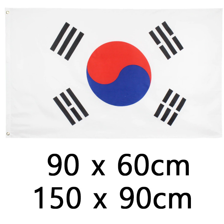 태극기 대형 새제품 애국심 애국가 korea flag 한국국기 인테리어