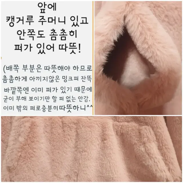 새옷!!! 귀염뽀짝과 엘레강스한 밍크 에코퍼 후드 원피스