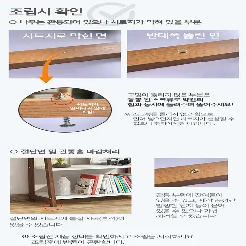 (무료배송) 인테리어 선반 책장 책꽂이 화분정리 3단 4단