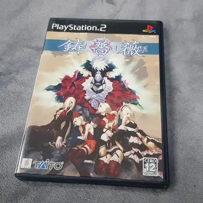 ps2 cd ibara