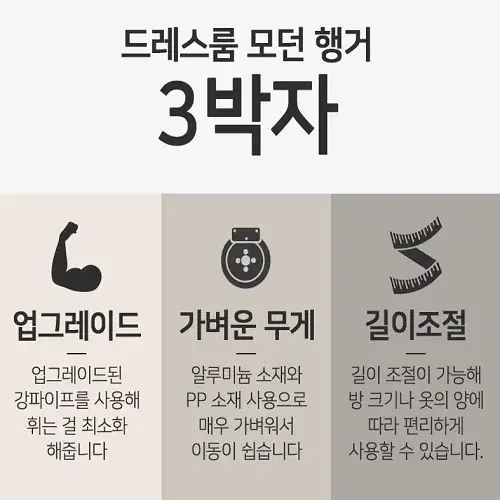 [무료배송] 업그레이드 더블 행거 철제 미니 스탠드 행거 1단 2단