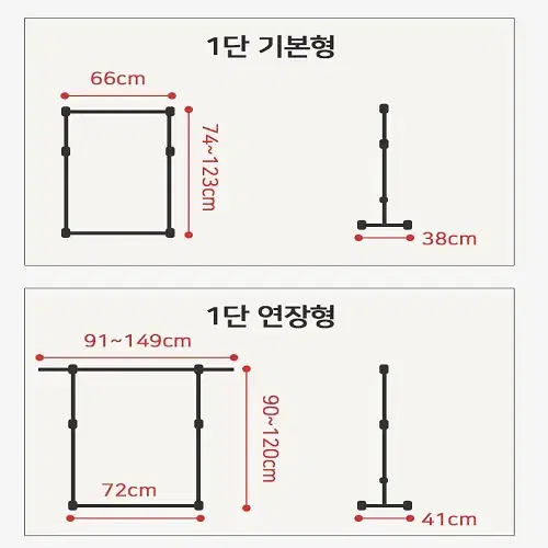 [무료배송] 업그레이드 더블 행거 철제 미니 스탠드 행거 1단 2단