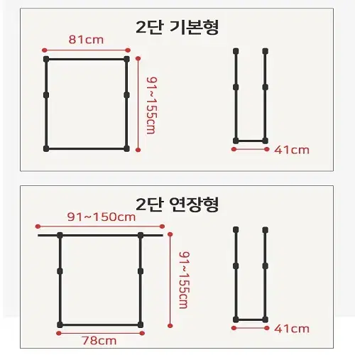 [무료배송] 업그레이드 더블 행거 철제 미니 스탠드 행거 1단 2단