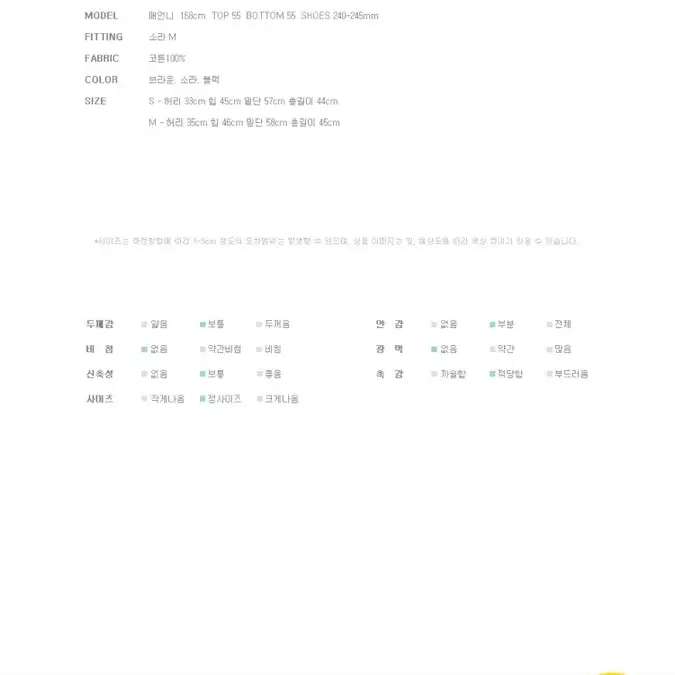 그루밍노트 노티드스튜디오 스커트 m사이즈 