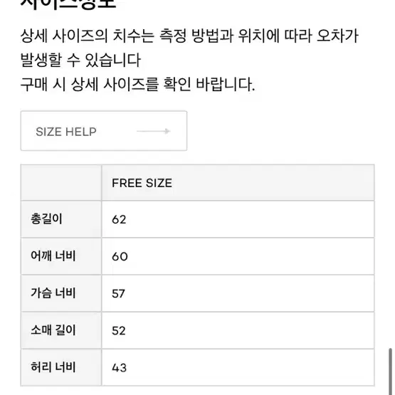 디자이너브랜드 룸룸 플라워니트