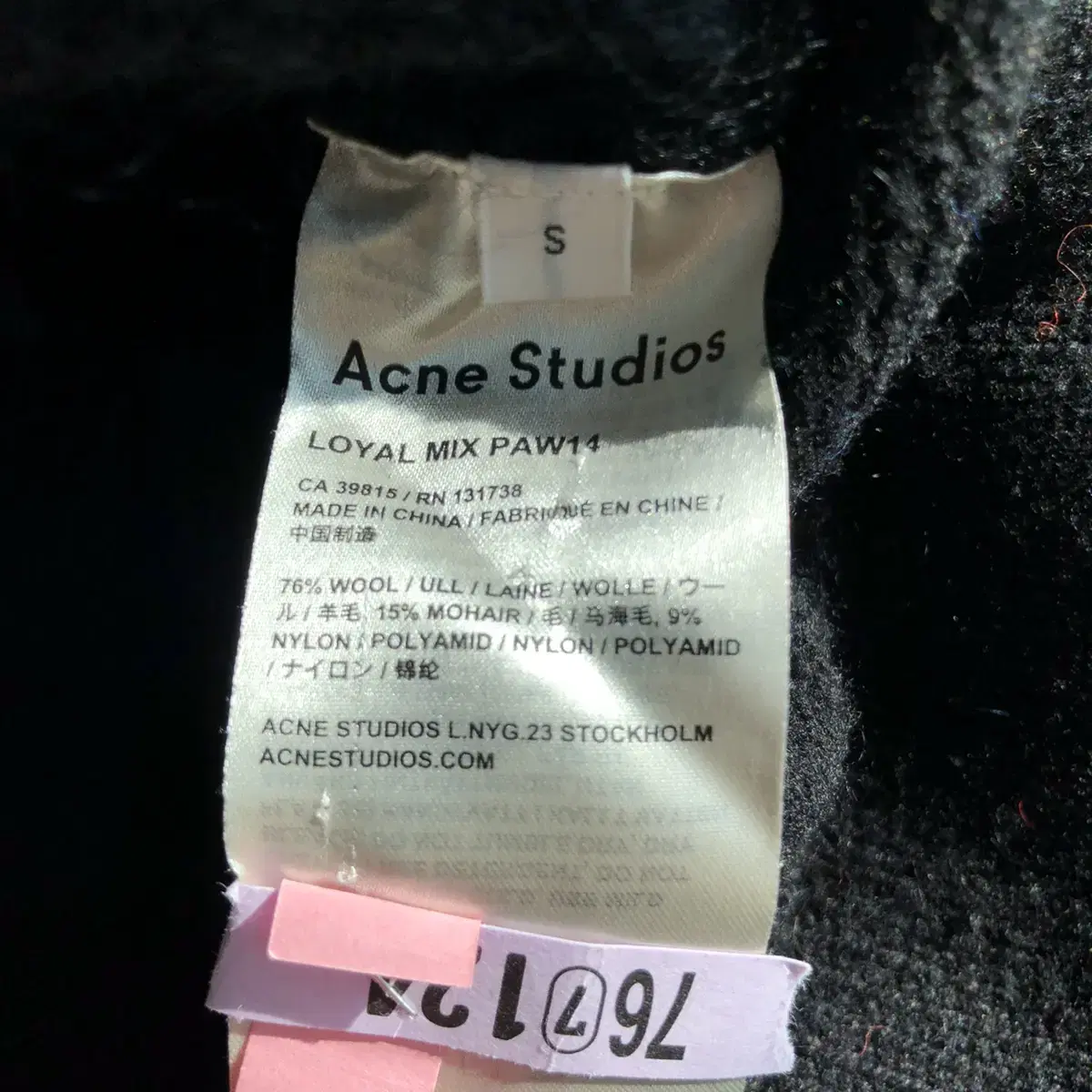 최종할인) 아크네 스튜디오 니트 acne studios