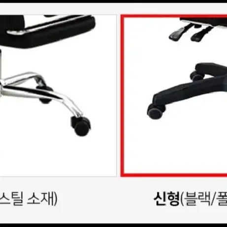 새상품무료배송)pc방 게이밍 의자 사무용 발받침 증정