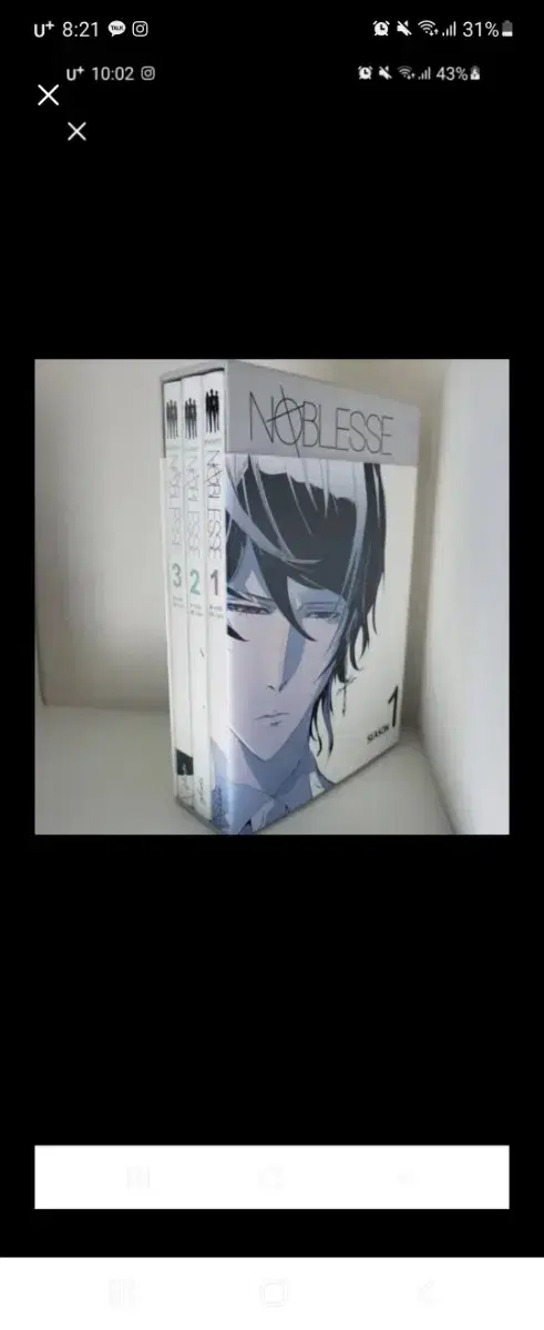 Noblesse Paperback Season 1 (1-3) Set