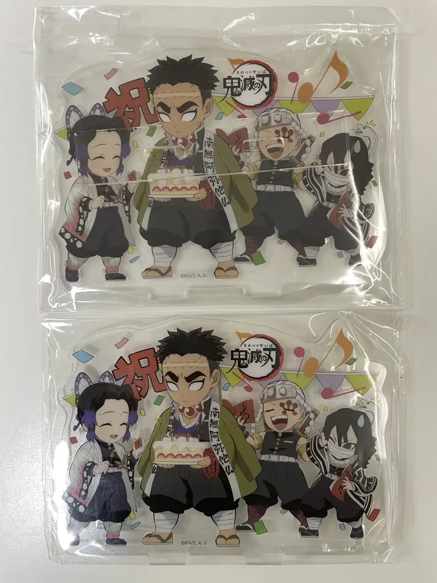 Quick sale Demon Slayer: Kimetsu no Yaiba 2021 Kyomei Birthday Acrylic Stand