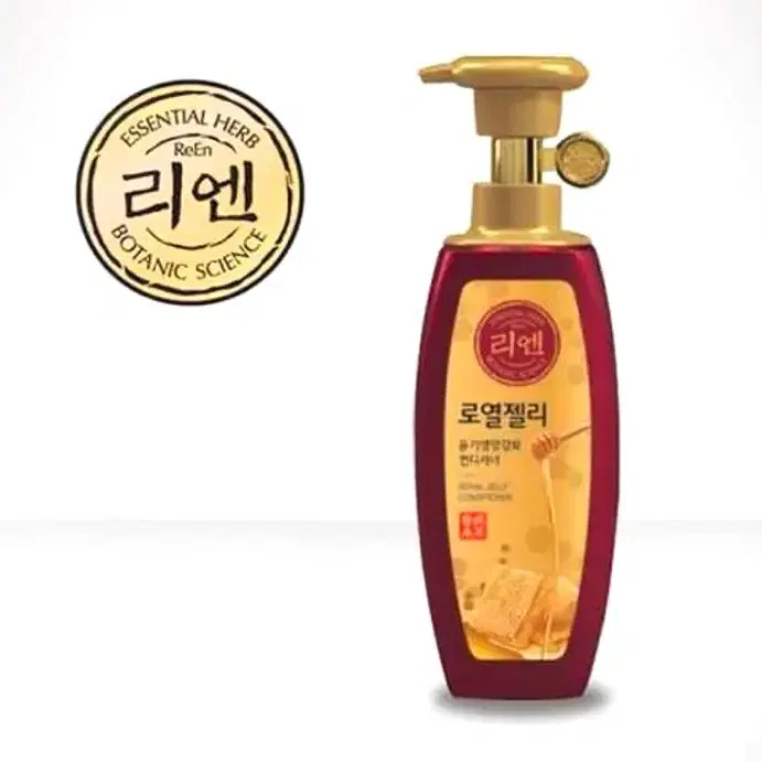 리엔 로열젤리 컨디셔너 400ml