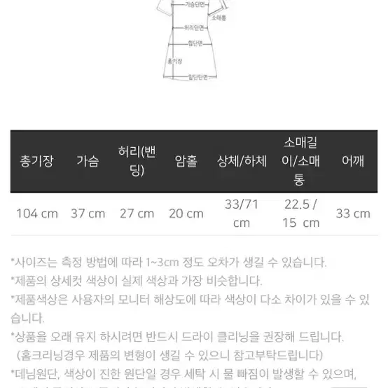 마리마켓 벨벳캉캉원피스