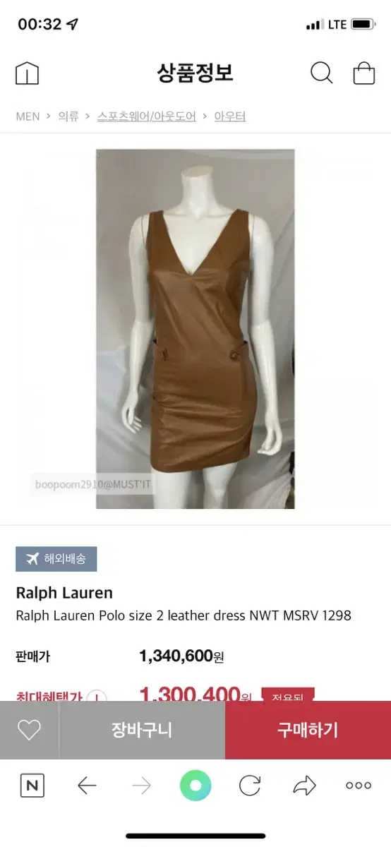 (Genuine new) Polo Ralph Lauren cowhide leather ONEPIECE leather ONEPIECE Polo