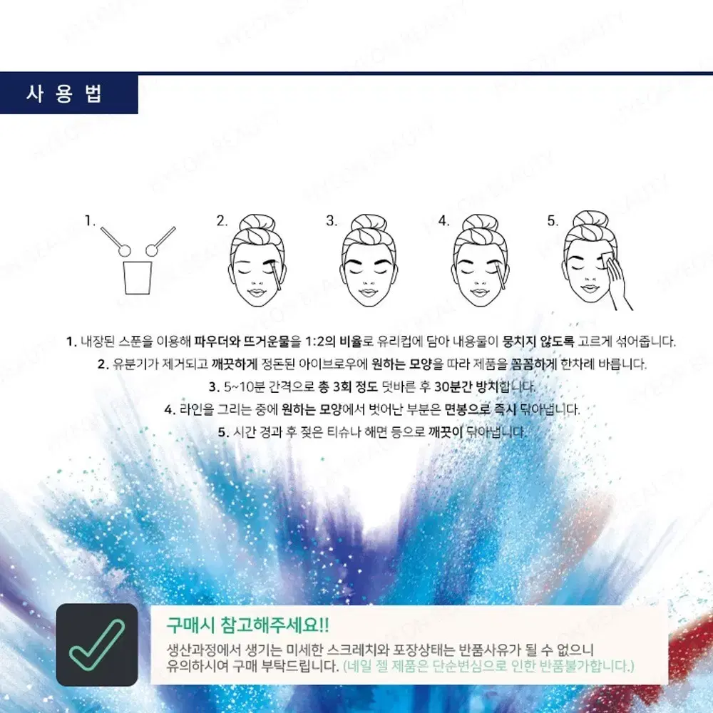 브로나 아이브로우헤나 10종세트 자연눈썹컬러 헤아 세트 구성 아이브로우헤