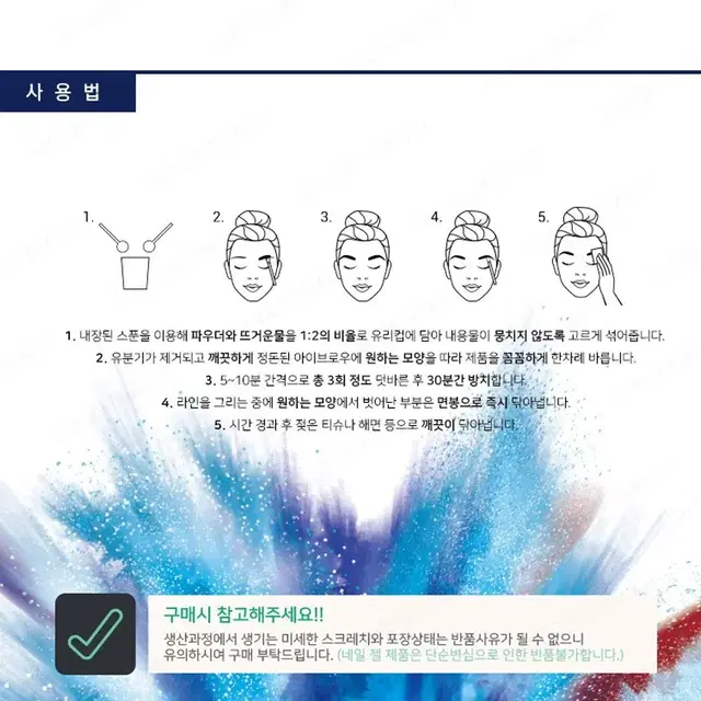 브로나 아이브로우헤나 10종세트 자연눈썹컬러 헤아 세트 구성 아이브로우헤