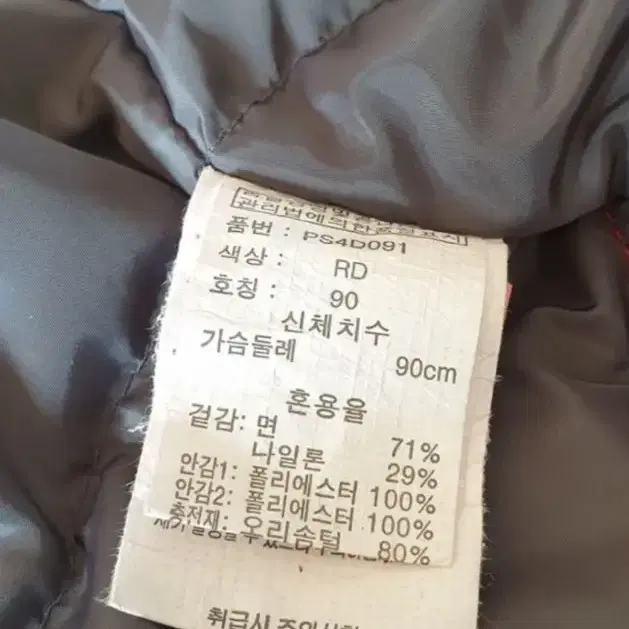 폴햄오리털점퍼