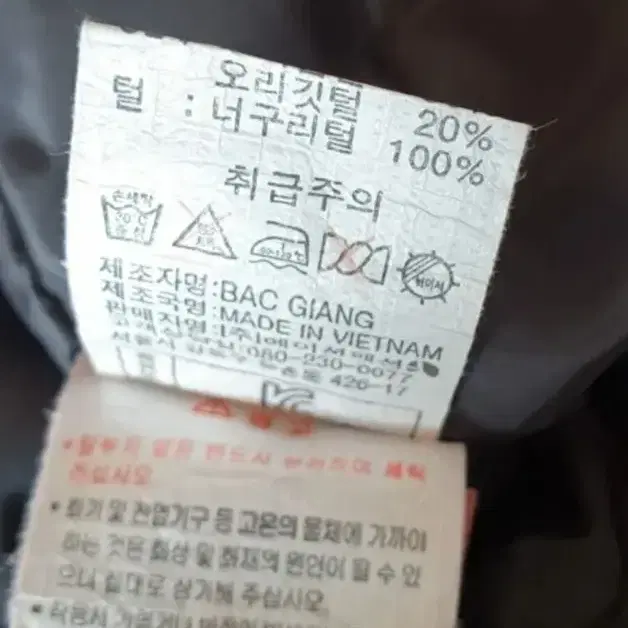 폴햄오리털점퍼