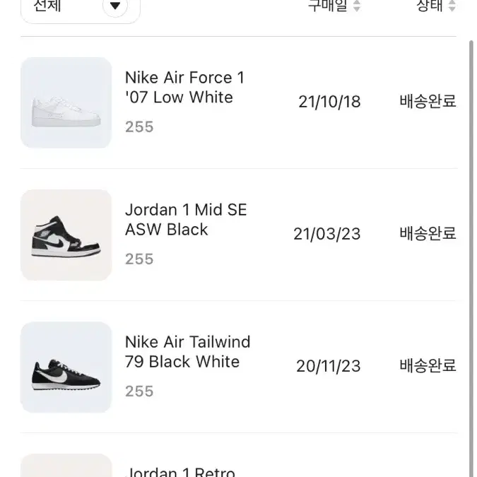 조던 1 Mid SE ASW black 255 사이즈