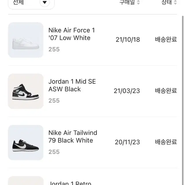 조던 1 Mid SE ASW black 255 사이즈