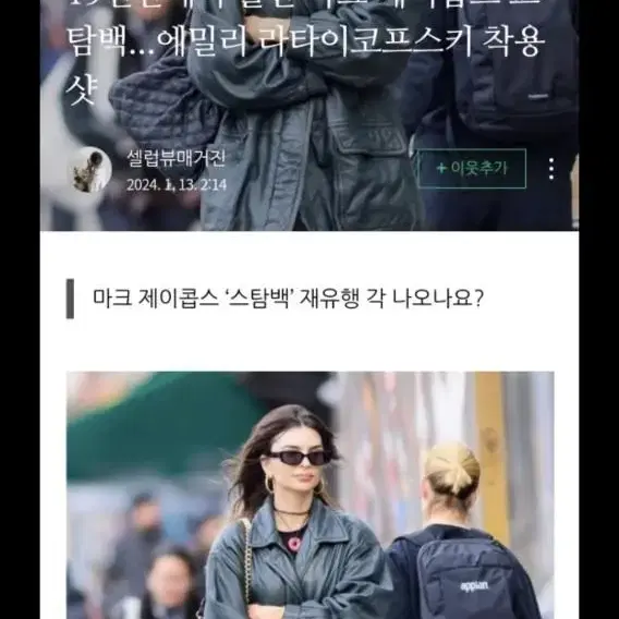 마크제이콥스 스탐백  새상품급