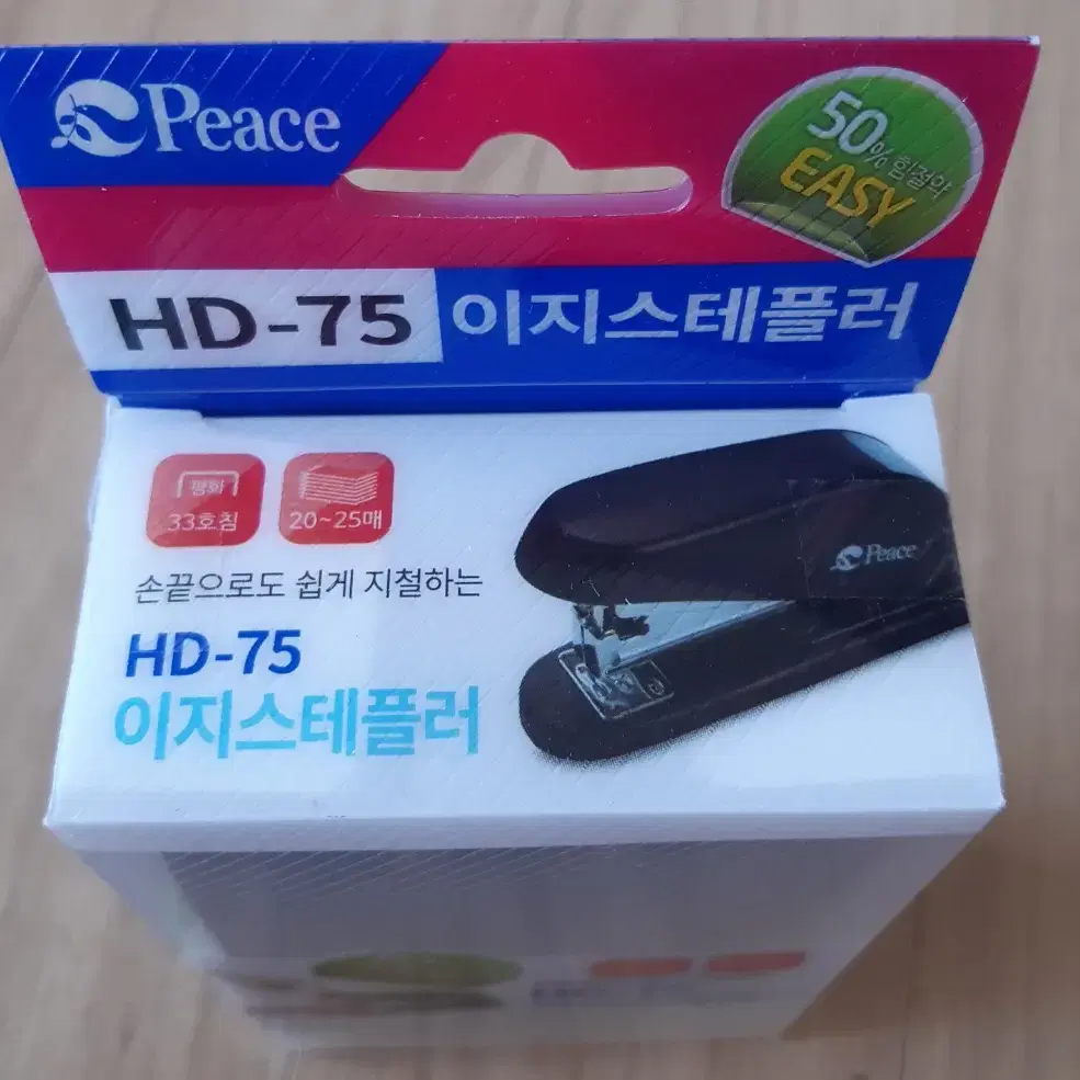 (새상품)피스코리아 이지 스테플러 HD-75 (2P)