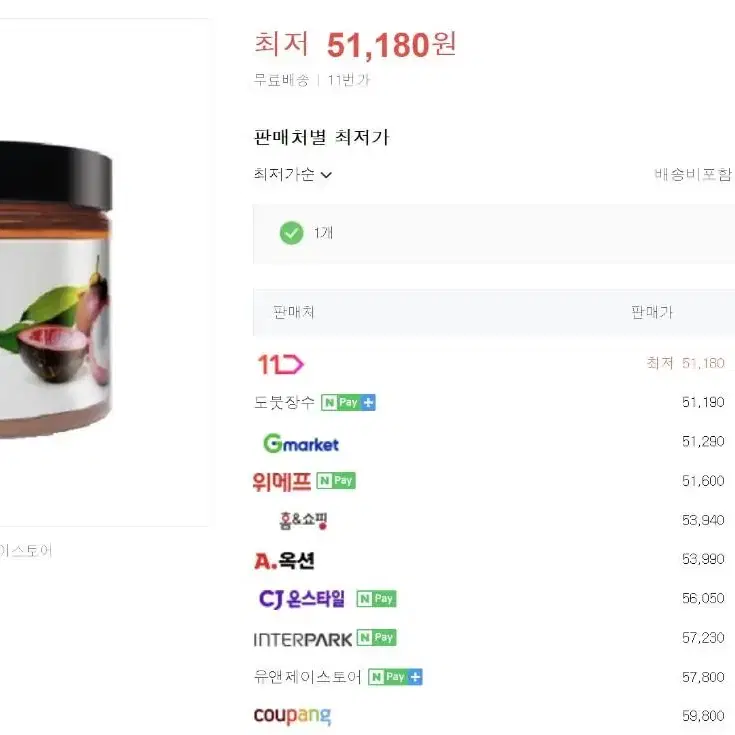 [새상품]퓨어스 망고스틴 스크럽 500g 바디워시