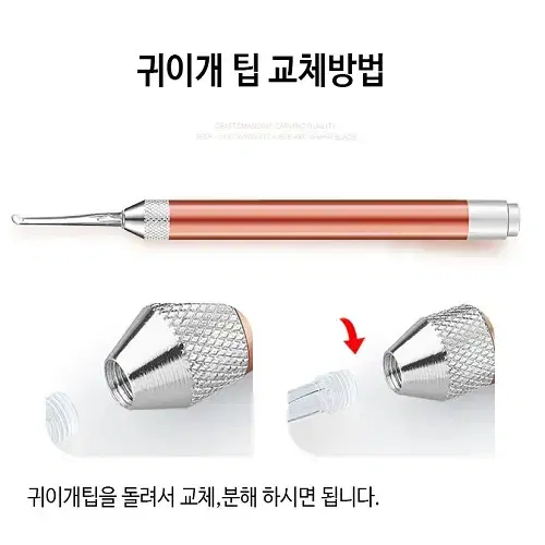 [새상품] LED 귀이개 8종셋트 귀청소기 귀후비개 