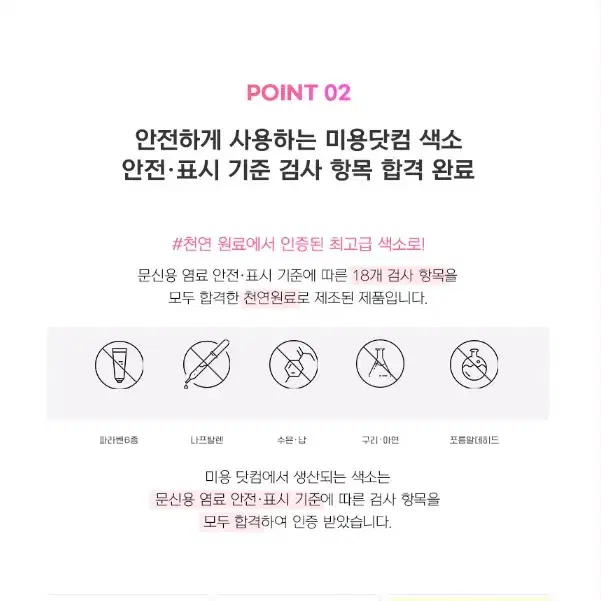 아쿠아 에멀전 반영구색소 30가지 번짐없는색소 변색없는색소 반영구화장색소