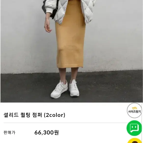 여성패딩 미아마스빈 