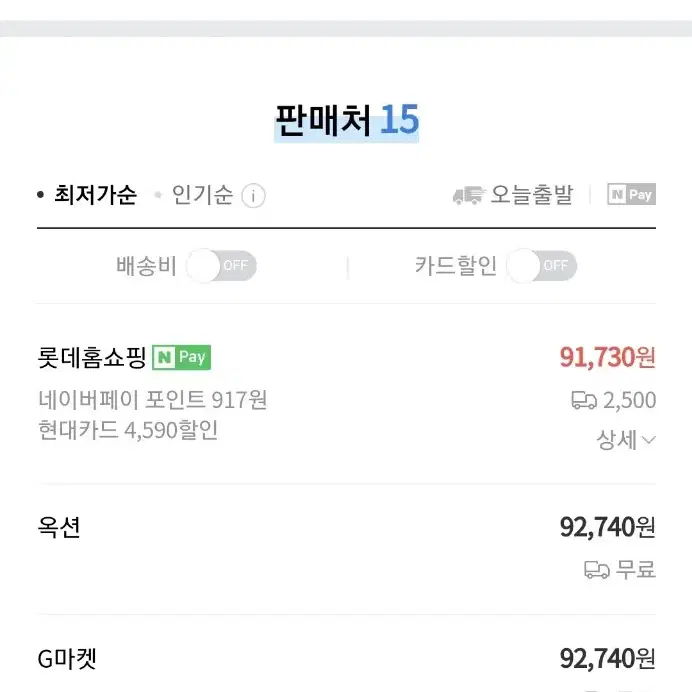 새제품-네오플램 피카원 도자용기 4종