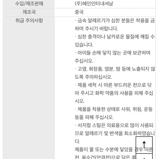 루비메이어 넥크리스 목걸이 새상품