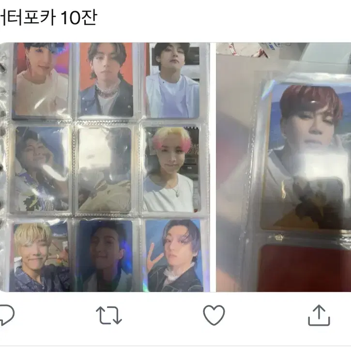 방탄 굿즈 대대대대량 판매