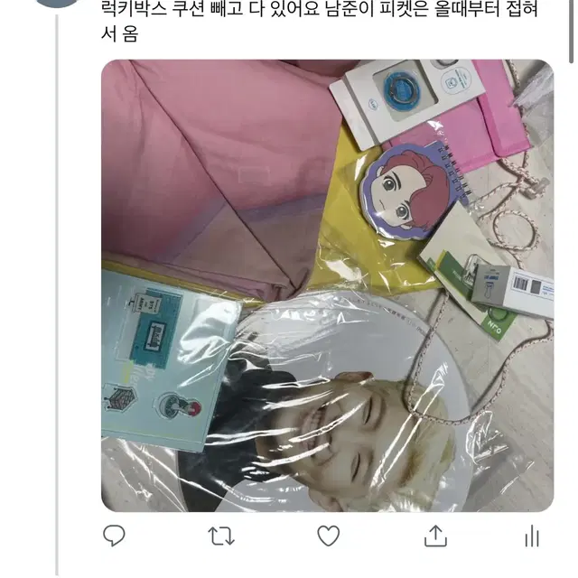 방탄 굿즈 대대대대량 판매