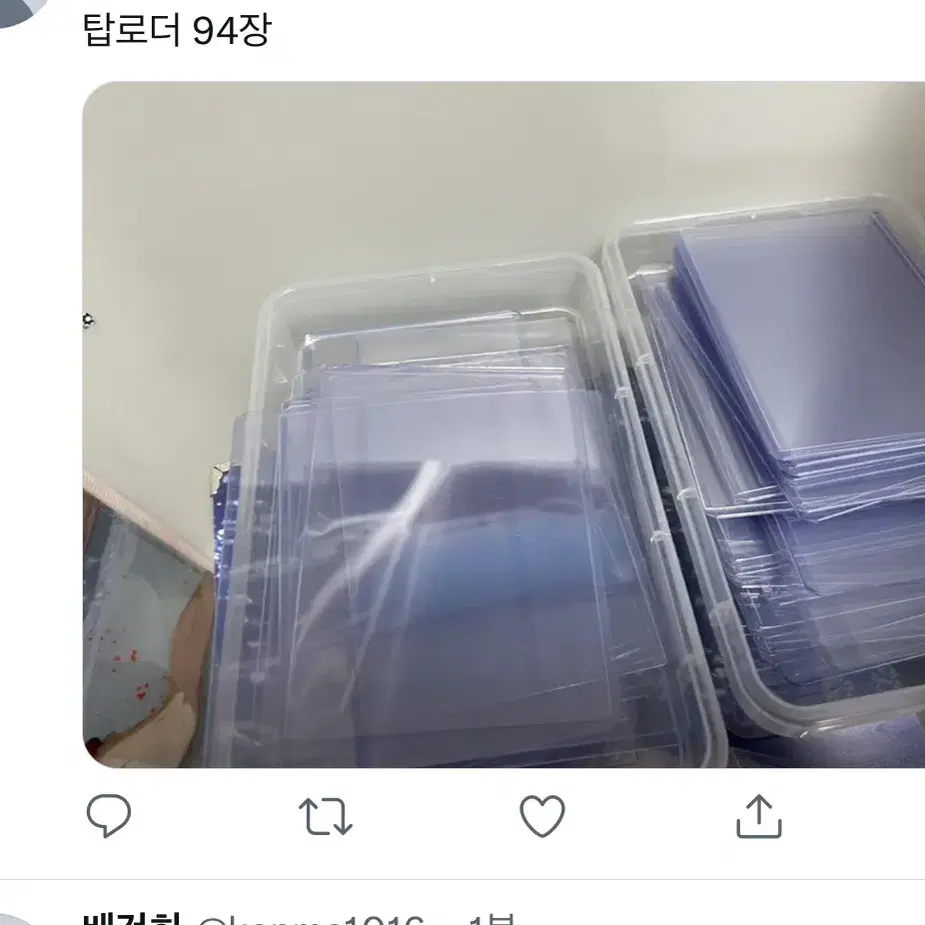 방탄 굿즈 대대대대량 판매