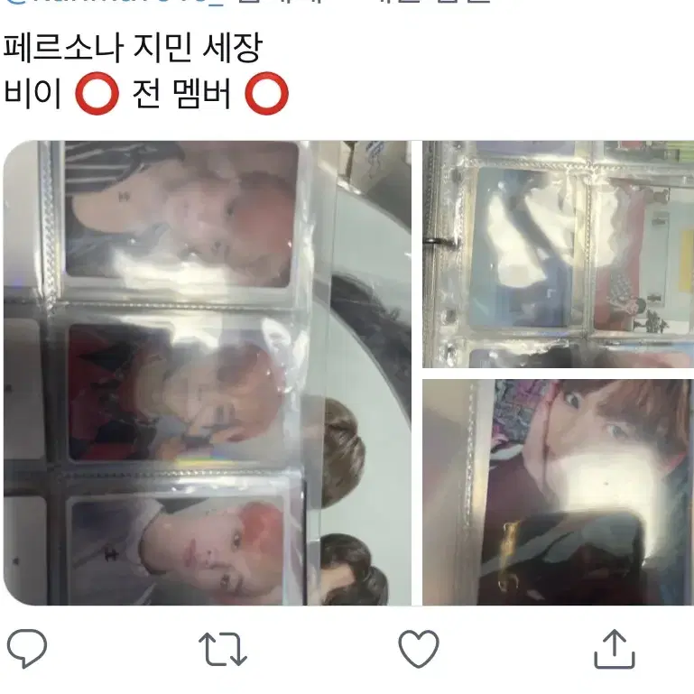 방탄 굿즈 대대대대량 판매