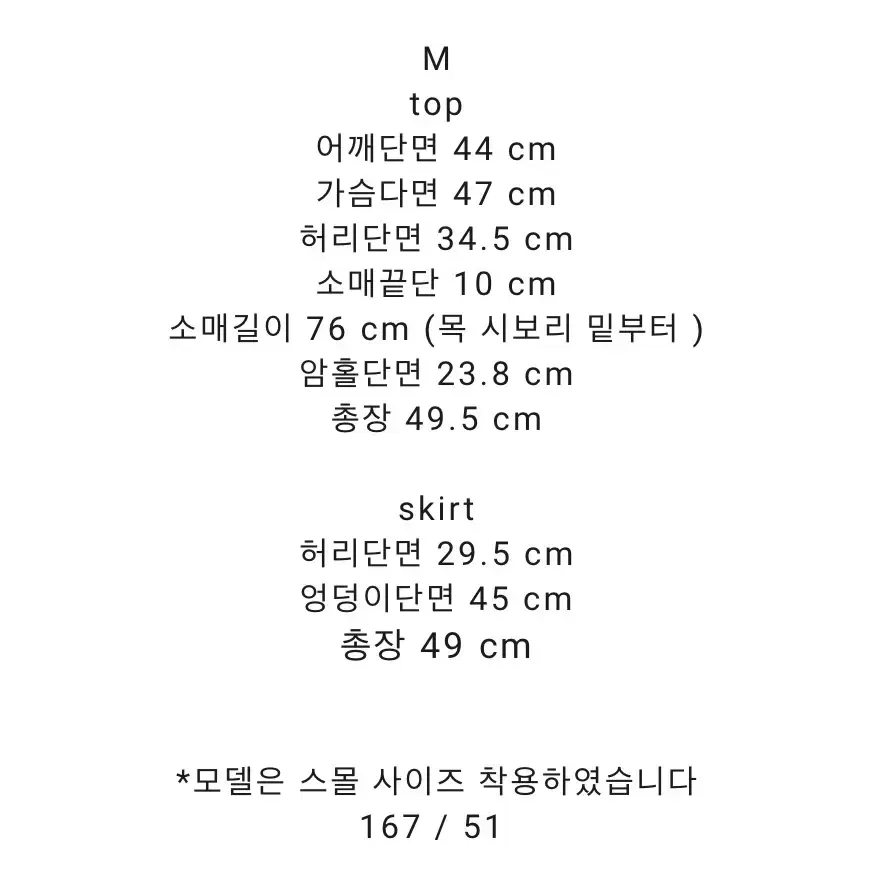 플레따 자카드 셋업 핑크