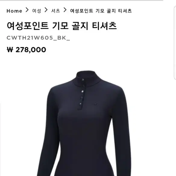 [새상품]정품 21FW 캘러웨이 골프