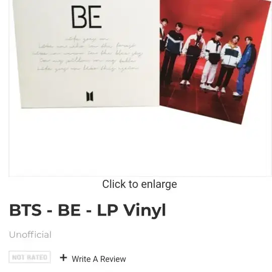 방탄소년단 BE 엘피 바이닐BTS LP