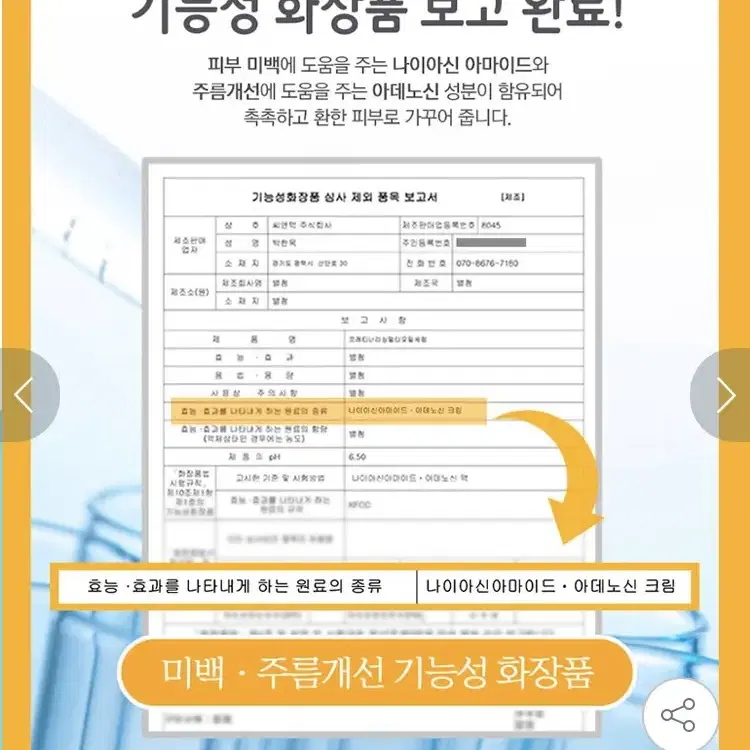 너리싱 비타민 멀티오일 세럼 미백 주름 기능개선! 한방울에 촉촉해지고 향