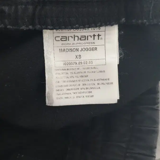 칼하트 메디슨 조거 (carhartt madison jogger)