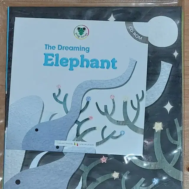 The Dreaming Elephant