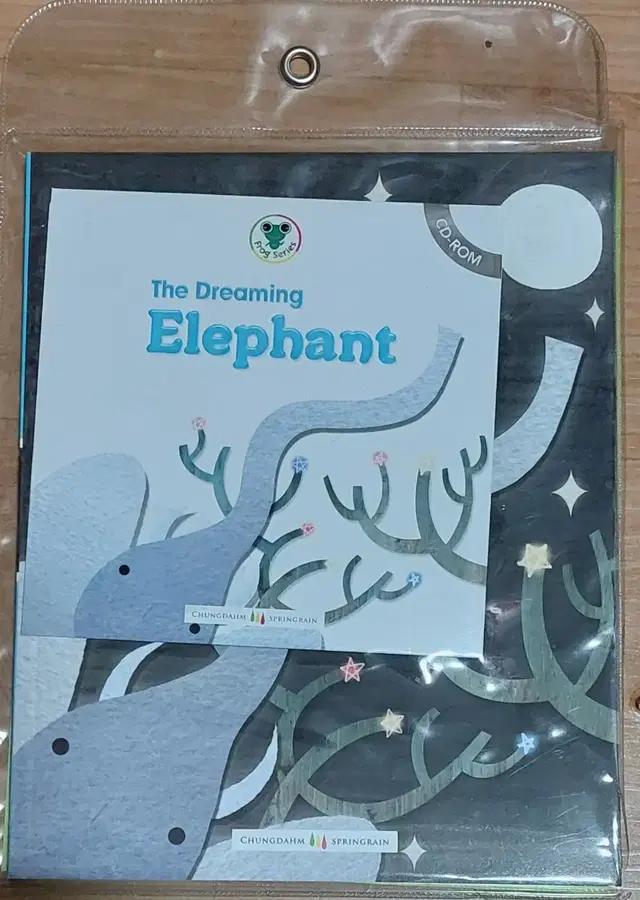 The Dreaming Elephant