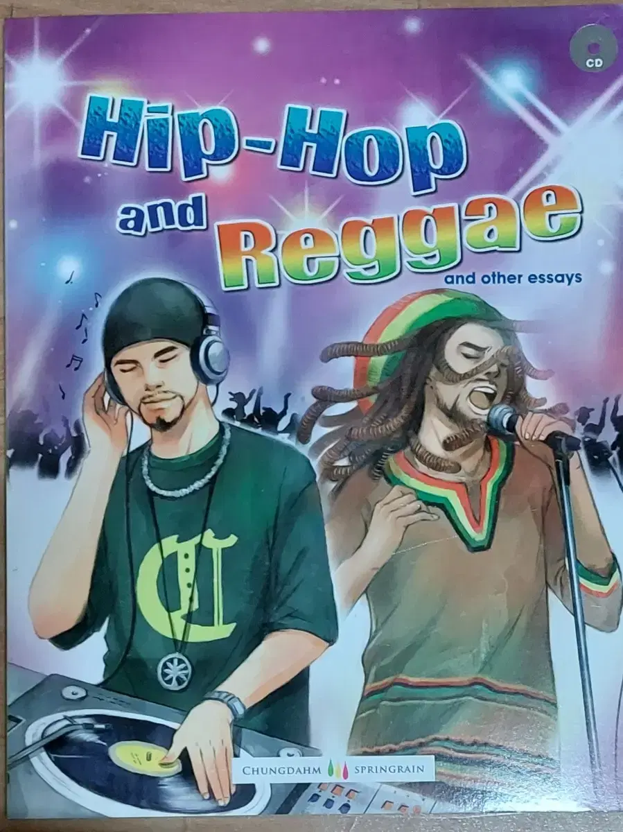 HiP - Hop and Reggae