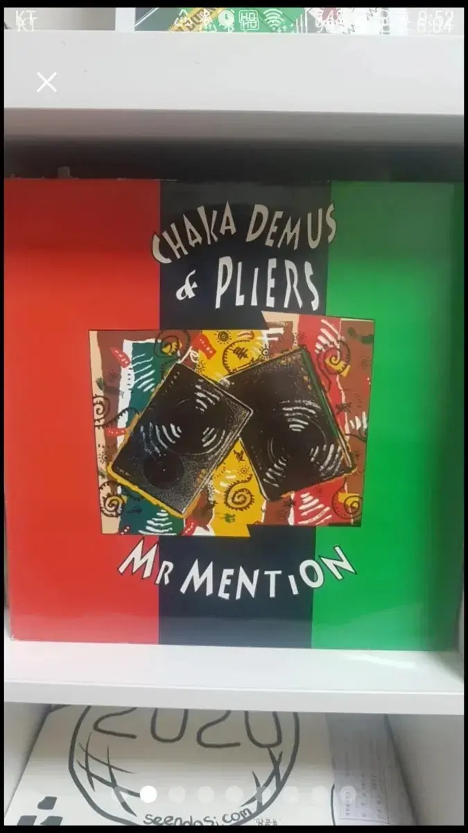 Chakka Demus & Pliers Vinyl Record 12"