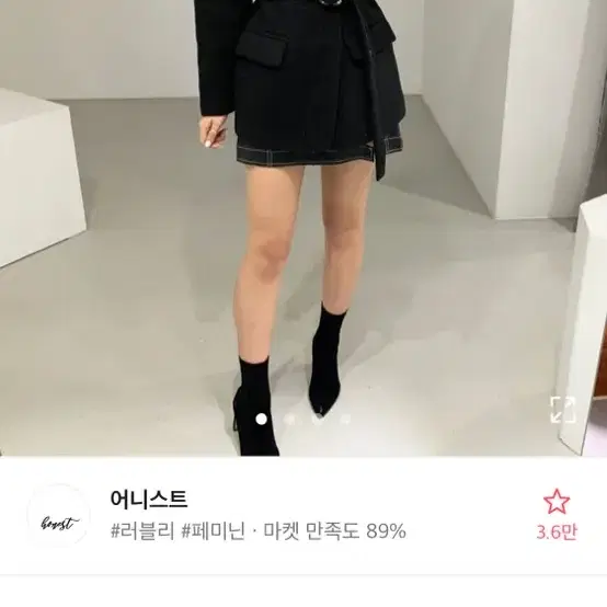 알파카 겨울벨티드누빔자켓 벨트포함